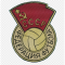 Unione Sovietica